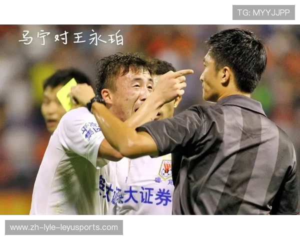 王永珀中超联赛最佳球员的精彩表现