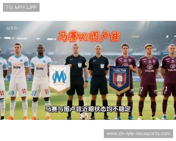马赛与里昂百年宿怨揭示城市荣耀之战的起伏与荣耀 马赛与里昂百年宿怨揭示城市荣耀之战的起伏与荣耀